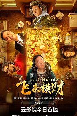 无主之话