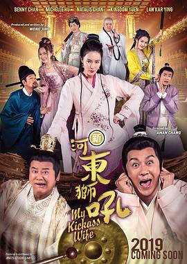 无主之话